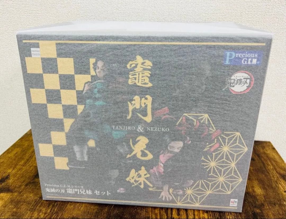 鬼滅の刃　【新品】 竈門兄妹セット　フィギュア メガトレショップ