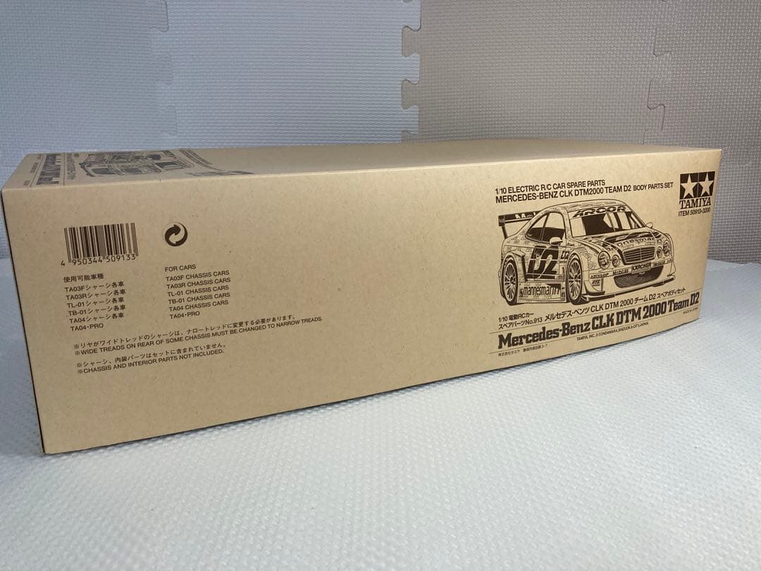 タミヤ　メルセデスベンツ　CLK DTM 2000 Team D2 ボディ