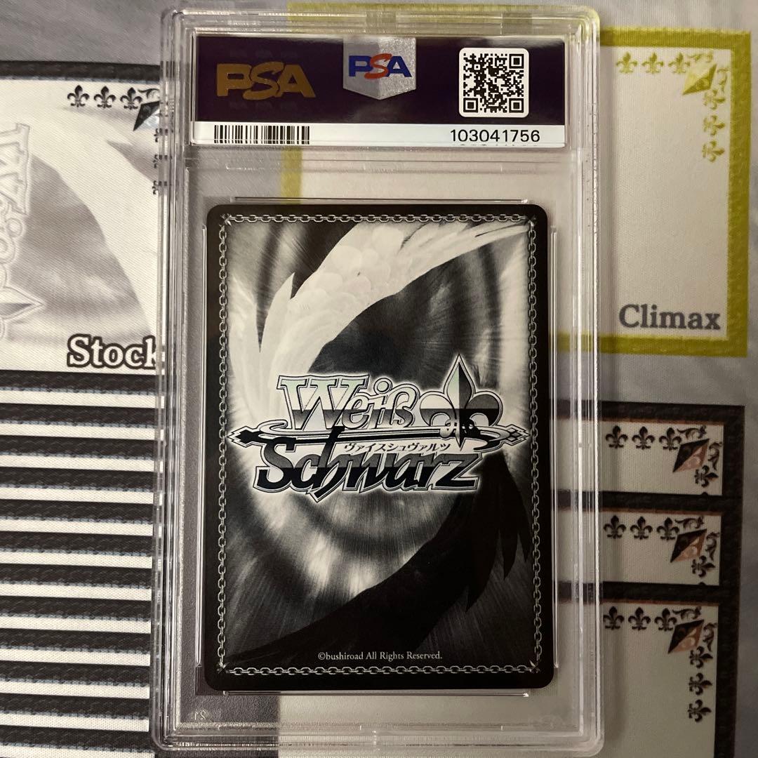 真剣な面持ち　戦場ヶ原ひたぎ　SP PSA10