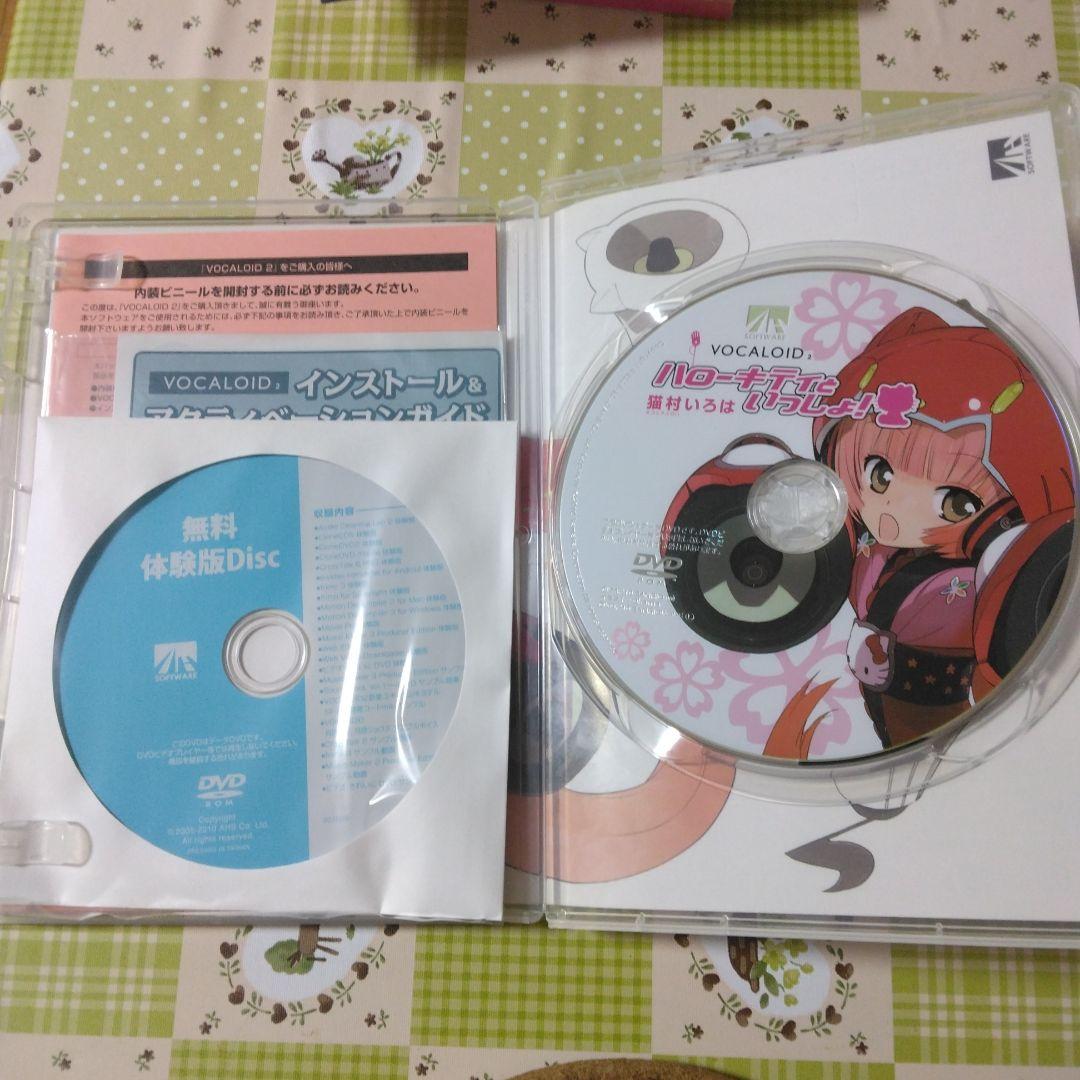 希少　特典付き　VOCALOID2　猫村いろは　ボカロ　CD