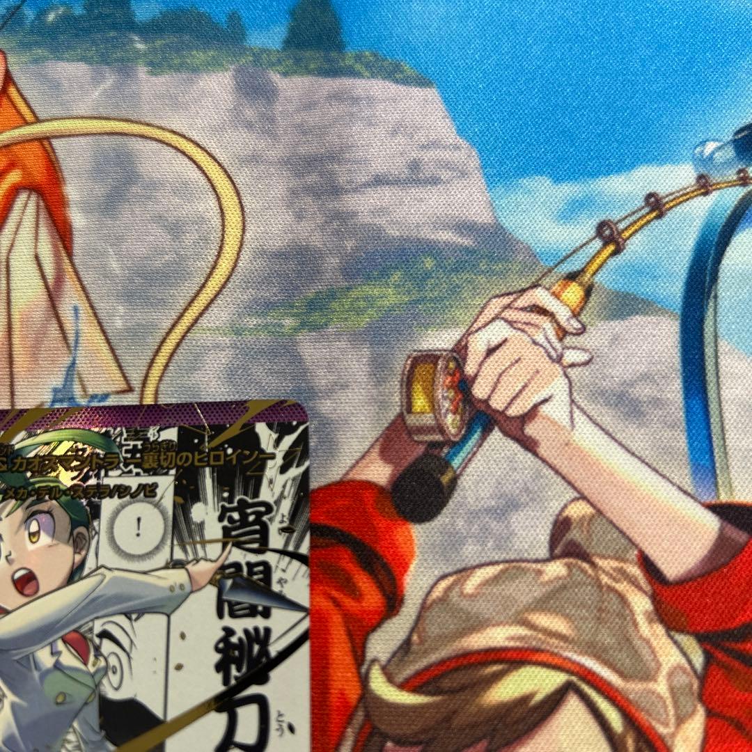 本能寺カレン＆カオスマントラ 裏切のヒロイン 漫画シークレット SPR4秘超