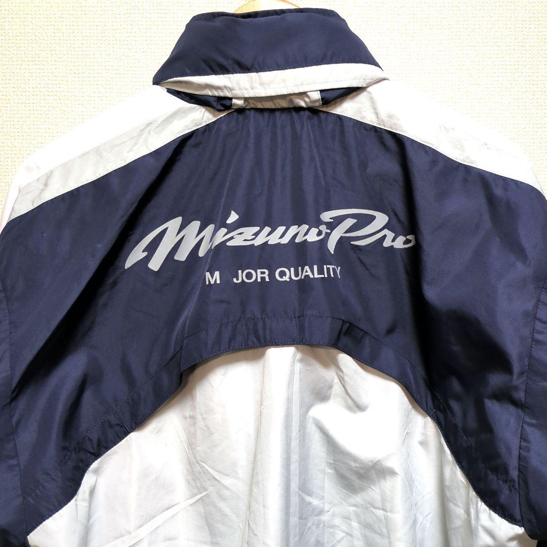 Mizuno Pro ミズノプロ ウィンドブレーカー セットアップ グレー L