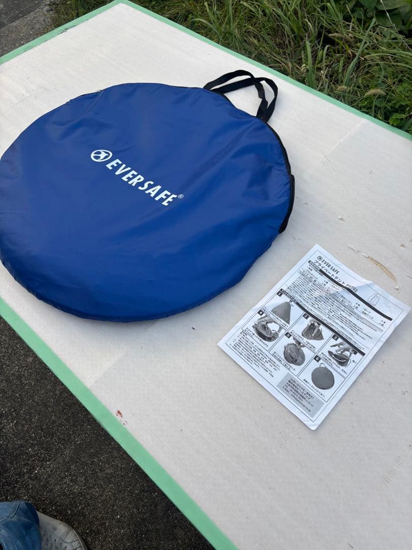 EVER SAFE テント収納バッグ 青