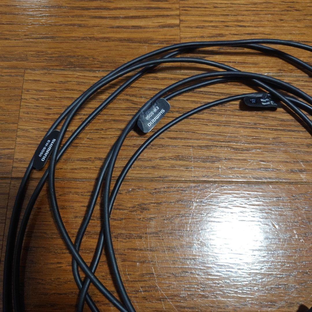 シマノ EW-SD50 5本セット Di2ケーブル SHIMANO