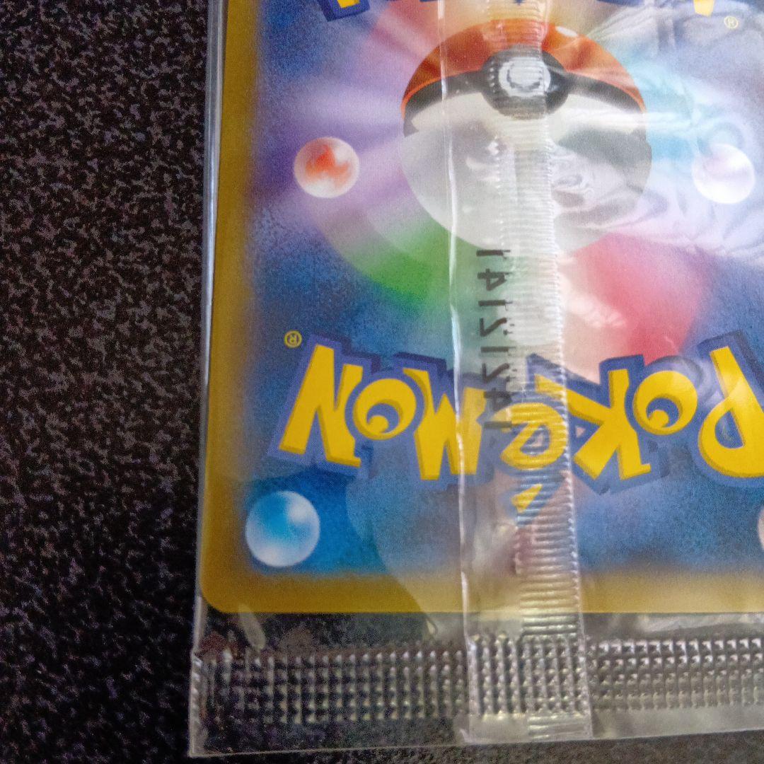 未開封　MゲンガーEX　PROMO　079/XY‐P　白いゲンガー　プロモ　②