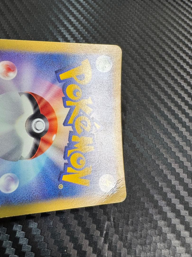 ポケモンカード　ツクシのハッサム　vs