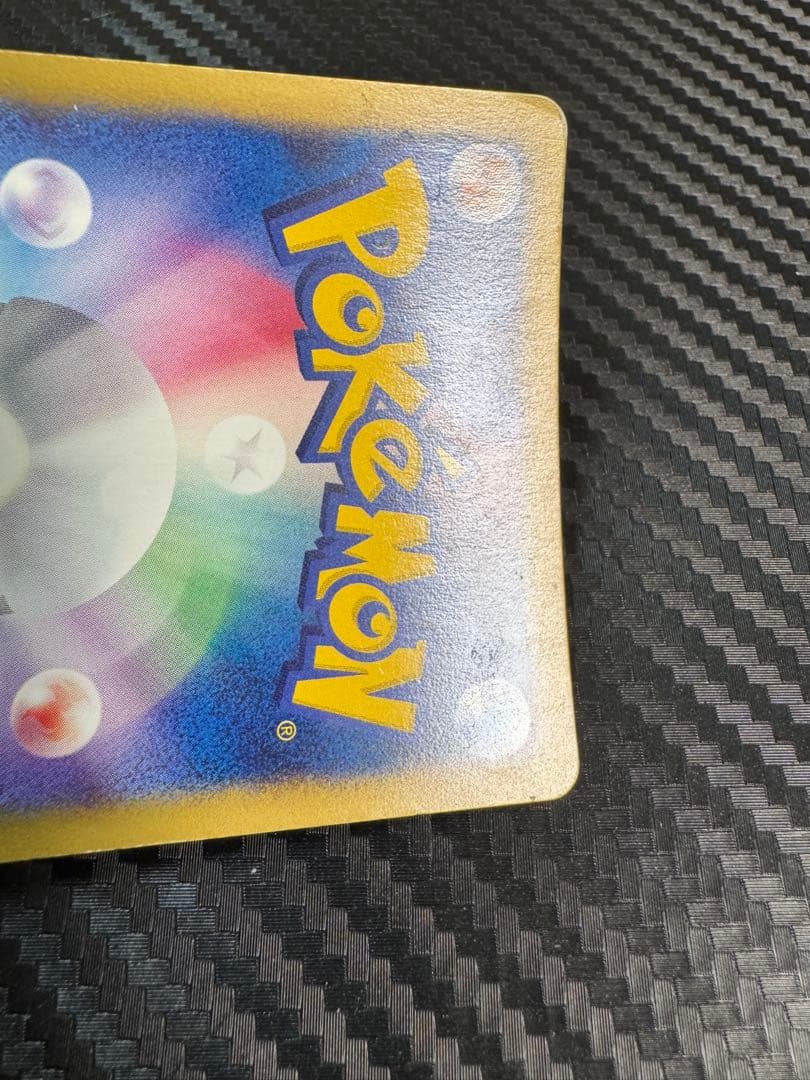 ポケモンカード　ツクシのハッサム　vs