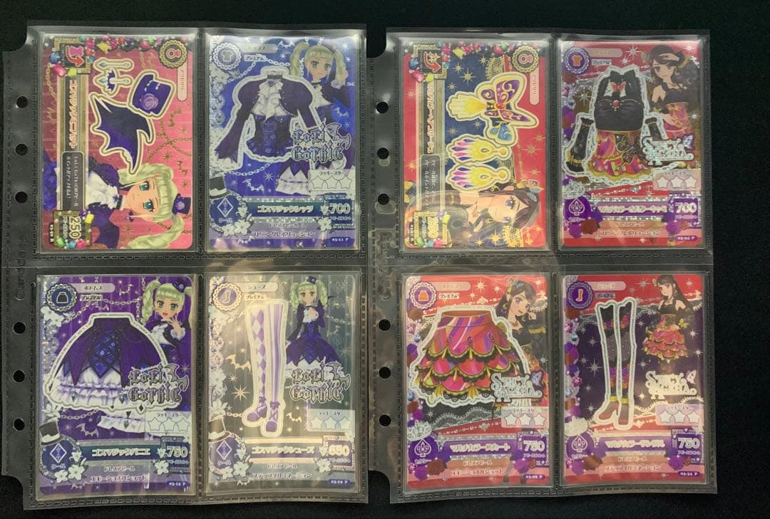 アイカツカード プレミアムドレス オーロラキス含む2013シーズンフルセット