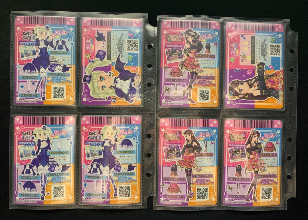 アイカツカード プレミアムドレス オーロラキス含む2013シーズンフルセット