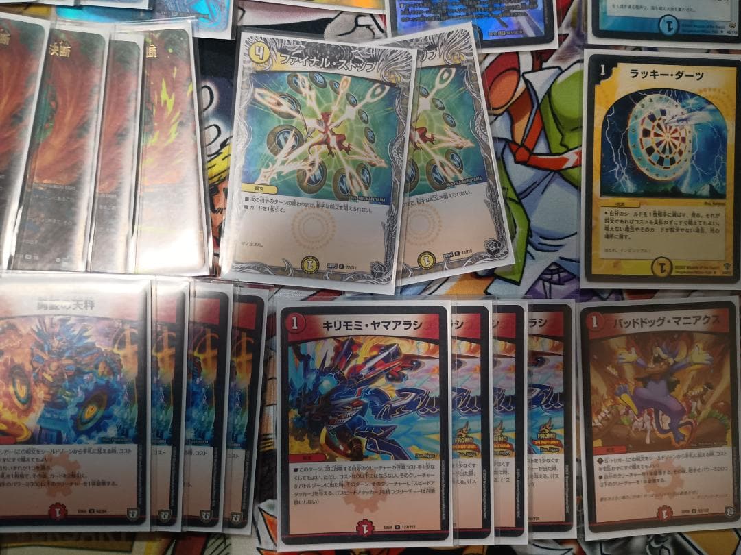 ラッカゴスペル　デッキ＋パーツ　デュエマ