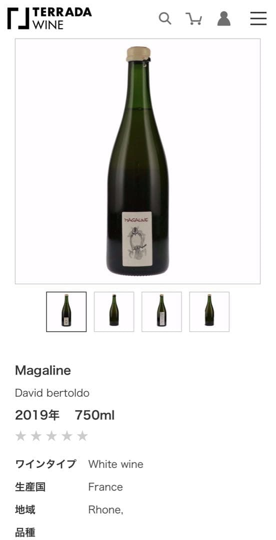 Pic Martin Blanc 2018 セット