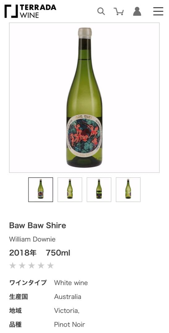 Pic Martin Blanc 2018 セット