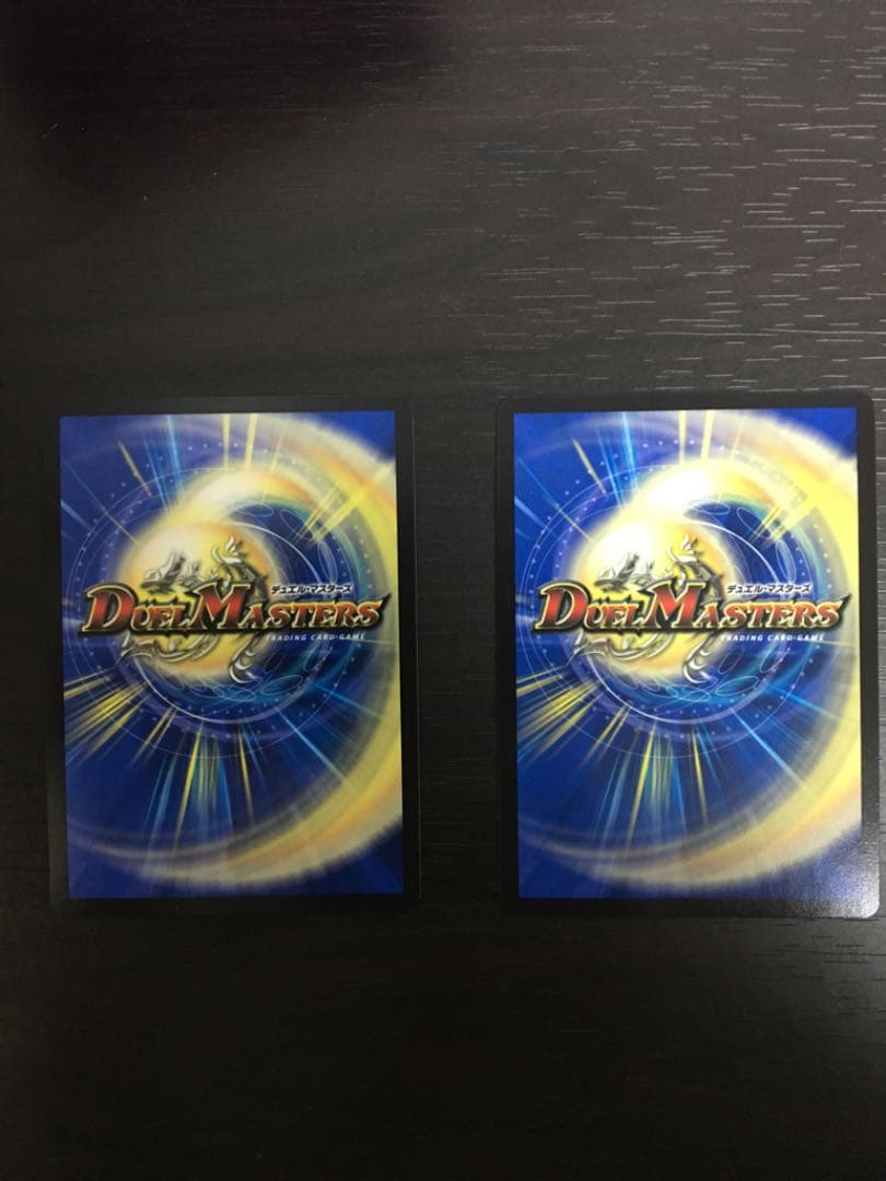 デュエルマスターズ ニコルボーラス 2枚