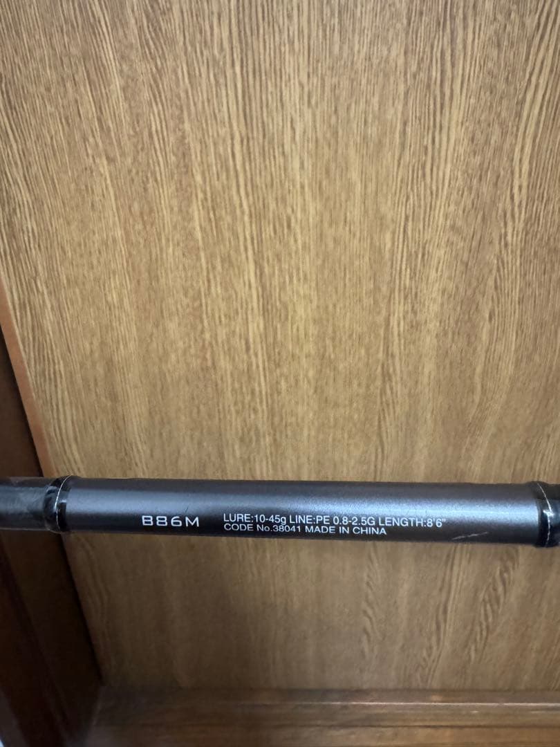 シマノ　18ディアルーナ　B86M