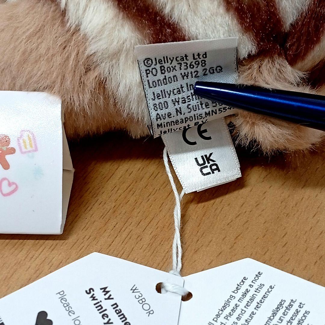  swinley boar ジェリーキャット イノシシ　猪 動物