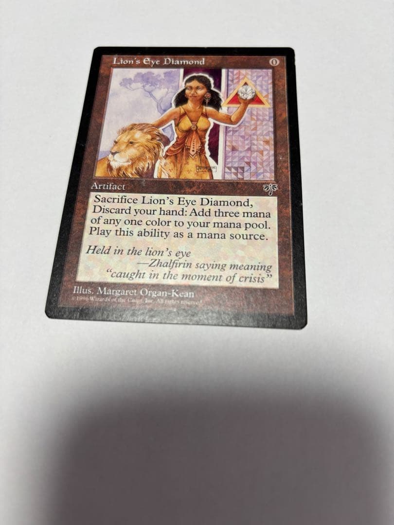 『MTG』ライオンの瞳のダイアモンド　4枚セット