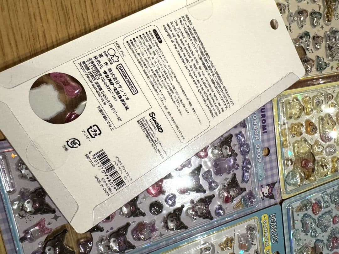 ボンボンドロップシール　8枚