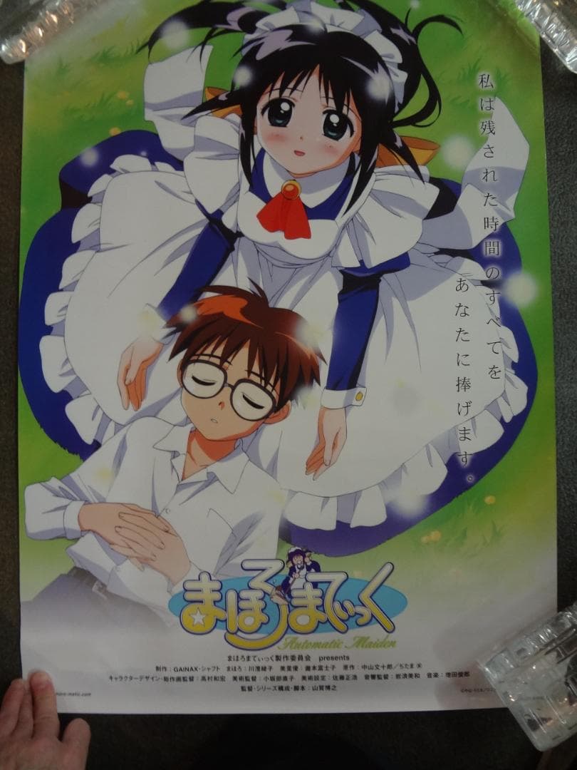 ポスター  アニメ・ゲーム関連１１１本セット 　入手困難非売品B2サイズポスター