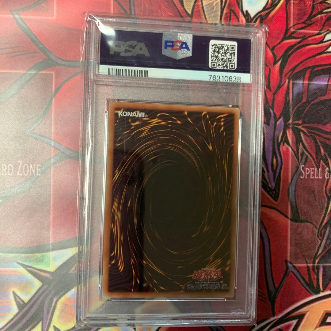 灰流うらら　20thシークレットレア　PSA9