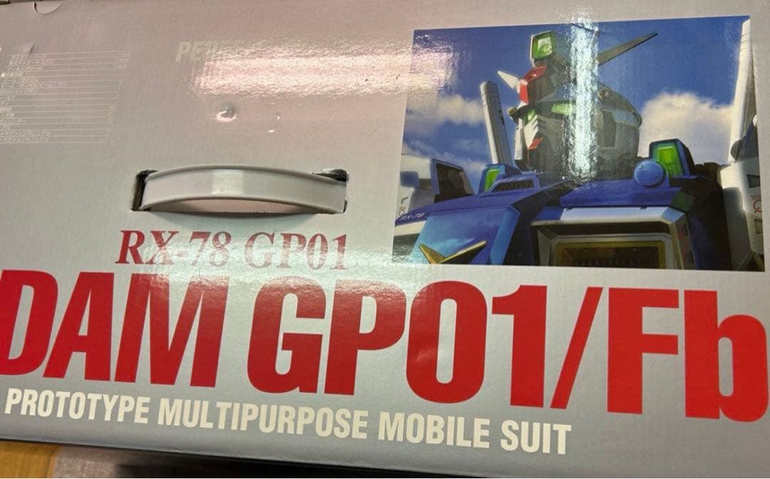 【新品未開封】PG パーフェクトグレード　GP-01