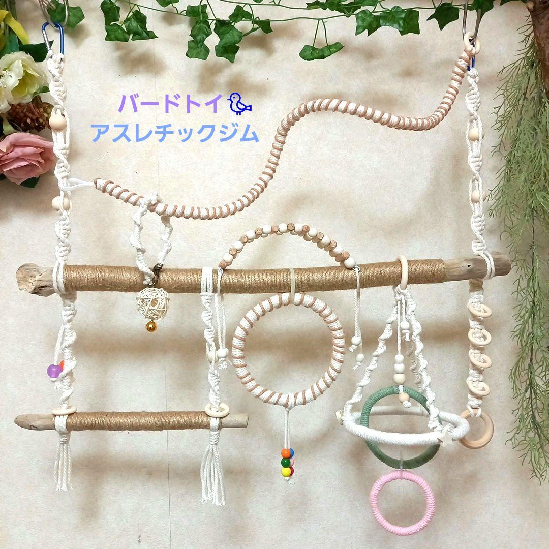 hiyuno_14様 リクエスト 2点 まとめ商品