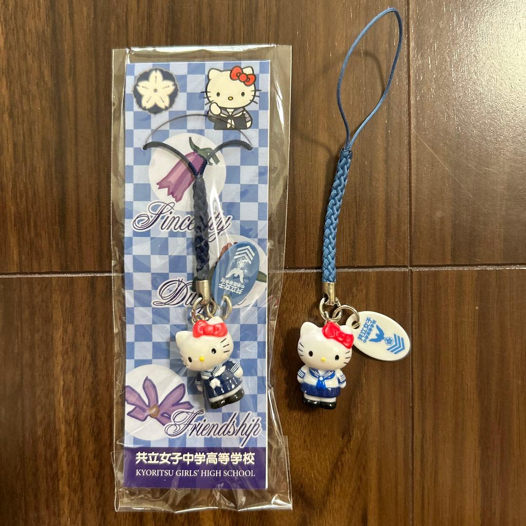 ハローキティ ストラップ 共立女子中学校
