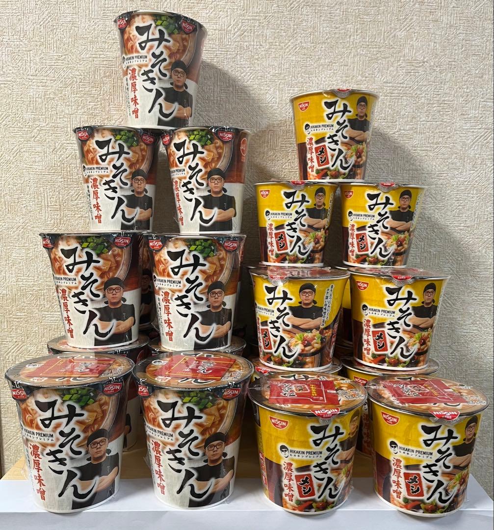 【日清】みそきん ラーメン メシ セット HIKAKIN PREMIUM