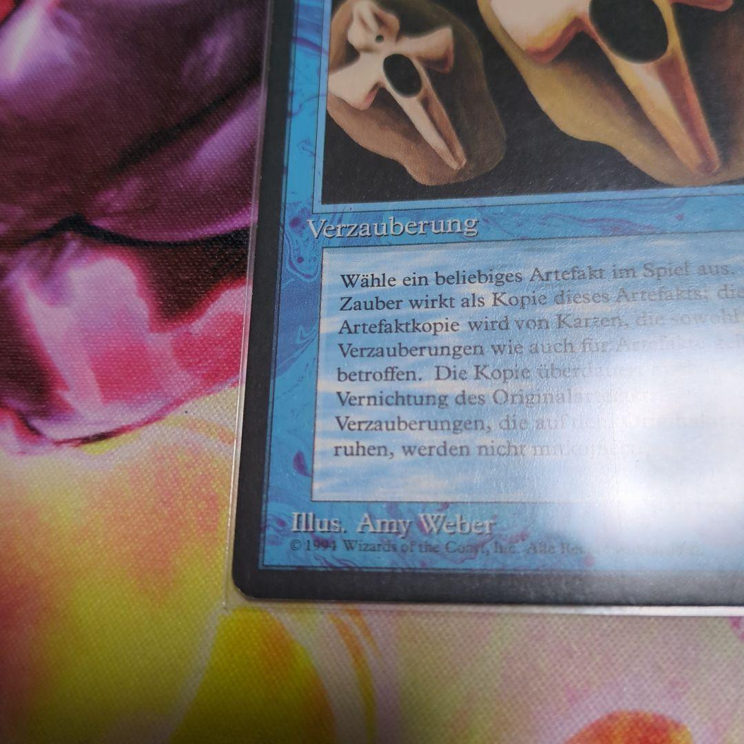 Copy Artifact　MTG　他言語