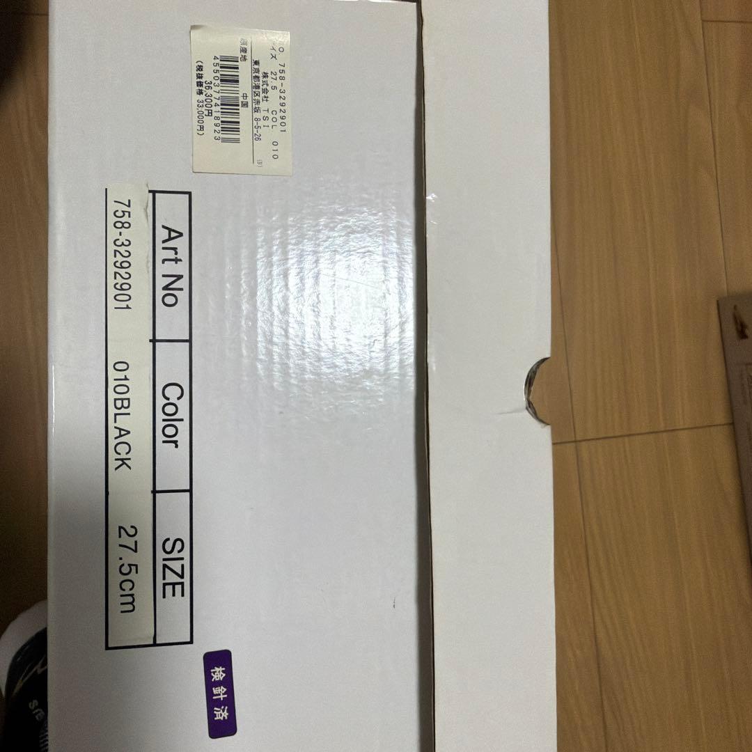 【希少サイズ】MBE ゴルフシューズ 27.5cm美品マスターバニーエディション