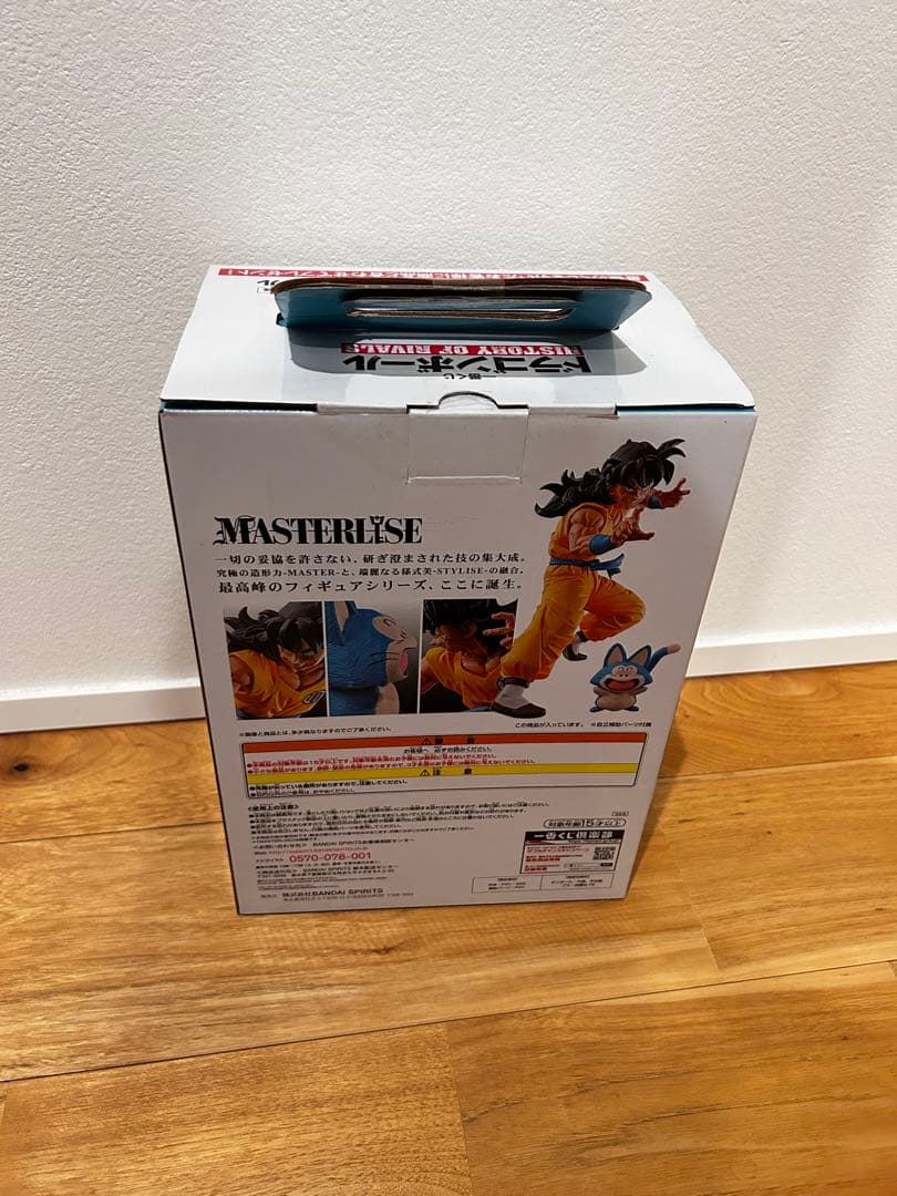 一番くじ ドラゴンボール ラストワン賞 ヤムチャ＆プーアル フィギュア