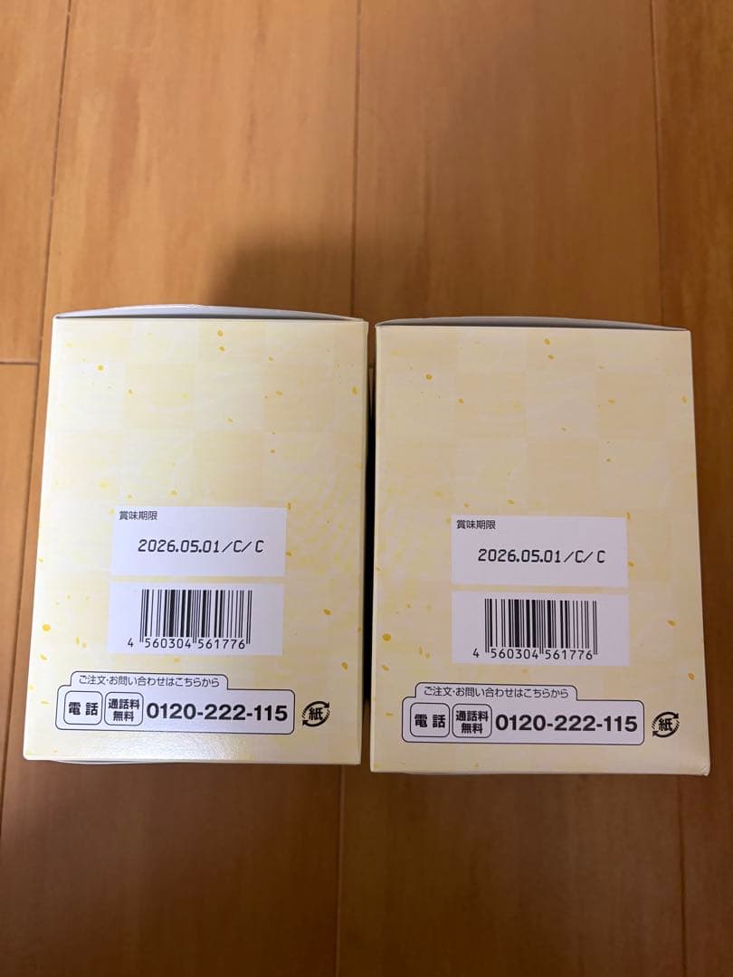 世田谷自然食品　おみそ汁　雑炊　梅干し　十六種類の野菜