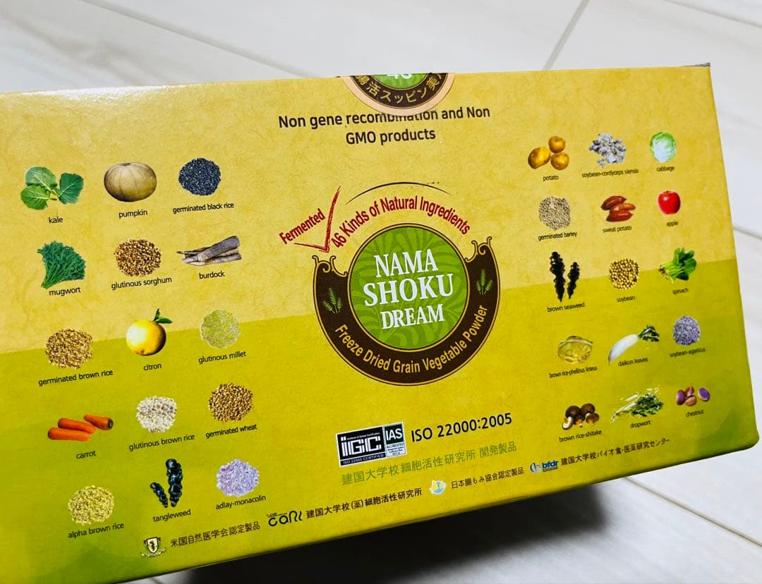 生食ドリーム46 新品未開封 1箱 31包　健康回復工房