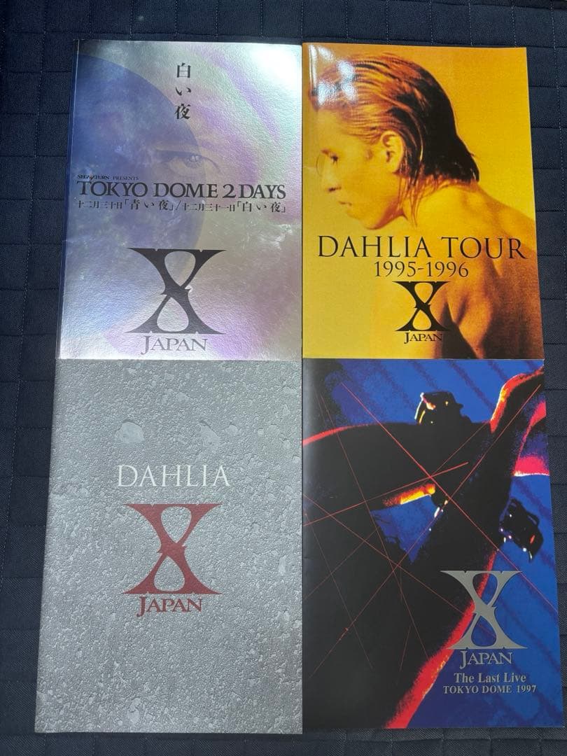 X JAPAN パンフレットセットその他