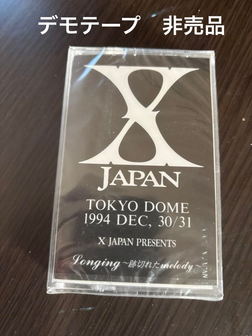 X JAPAN パンフレットセットその他