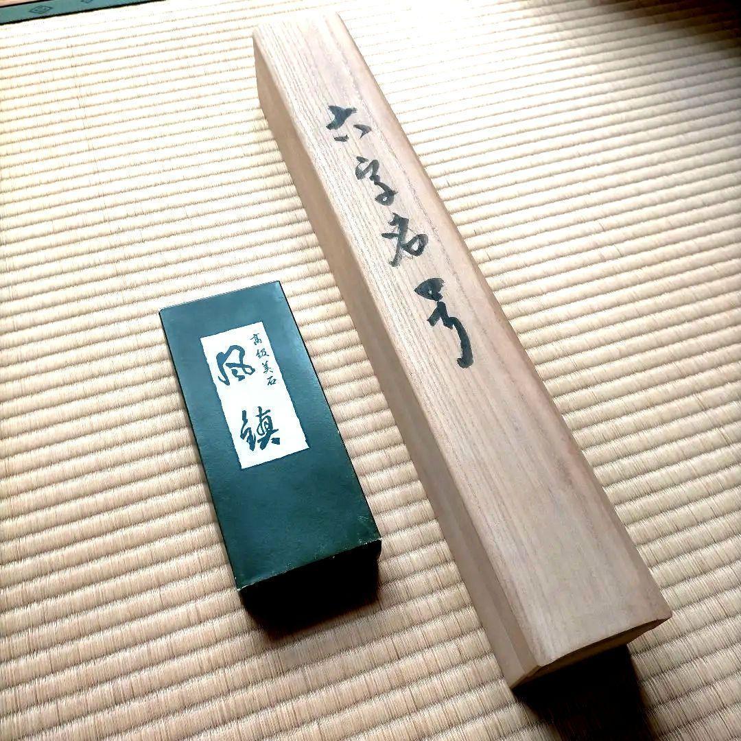 京都総本山「永観堂」の第８６代管長直筆の掛け軸「南無阿弥陀仏」・桐箱・風鎮付き