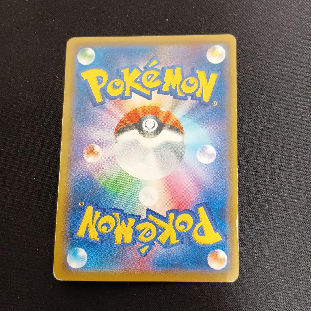 ソルガレオ&ルナアーラgx sa