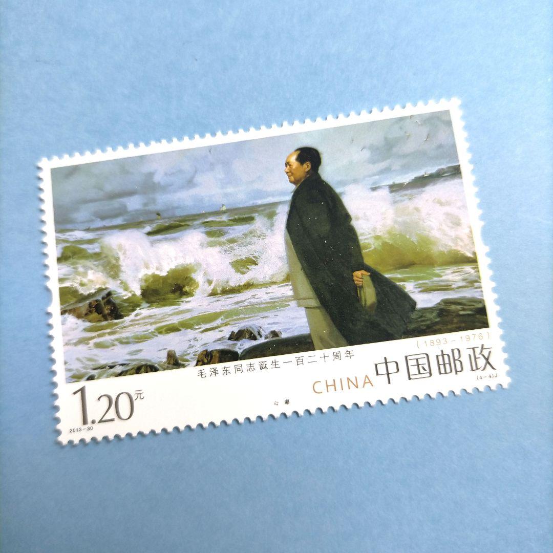 2886 外国切手 中国 毛沢東生誕120周年 4種完 未使用極美品