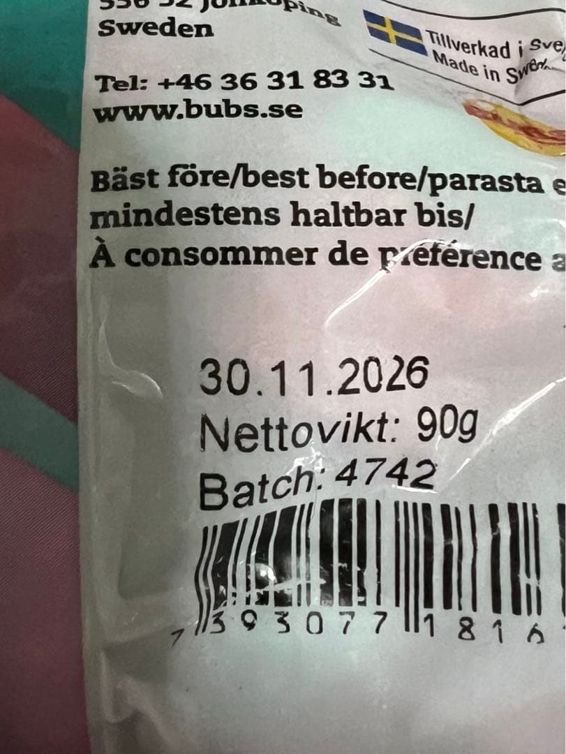 JAAMY スウェディッシュキャンディ