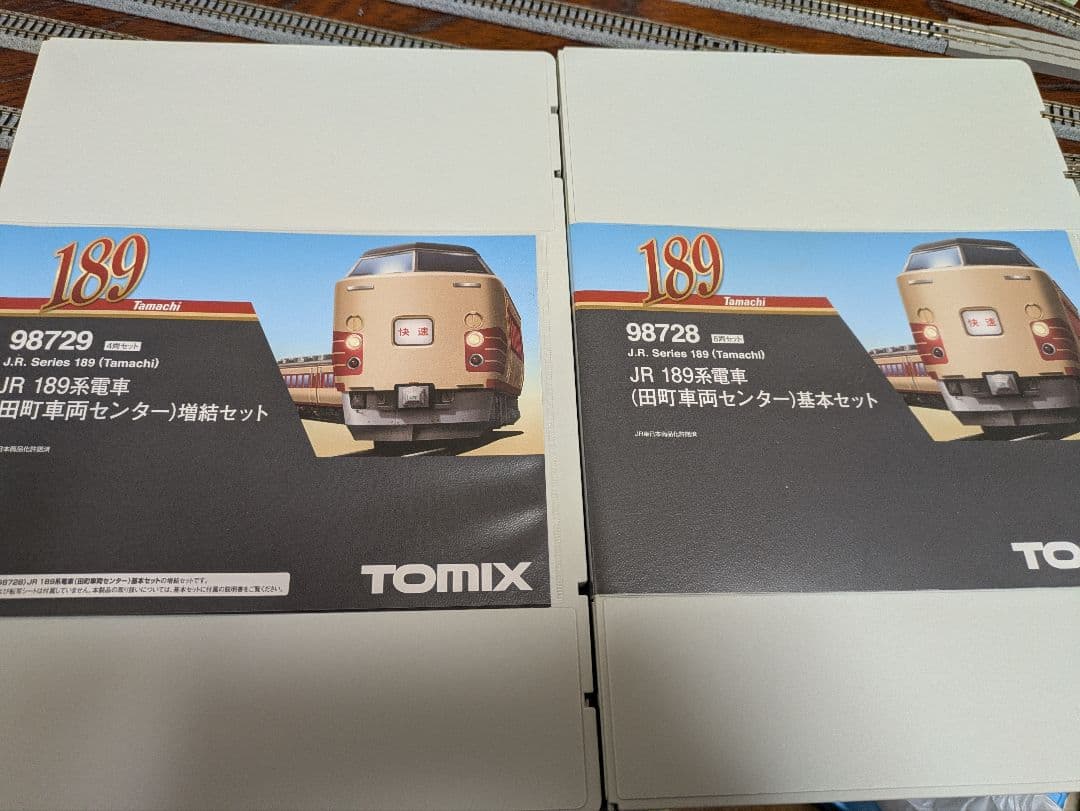 ジャンク特価　tomix JR189系田町車両センター10両編成セット