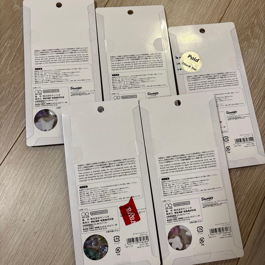 【正規品】サンリオ第二弾5枚セット