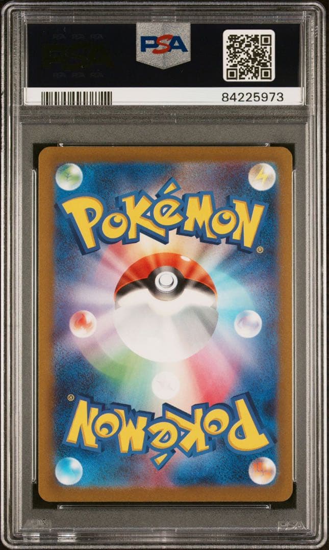 6連番 ナンジャモSR PSA10 クレイバースト 収録 ポケモンカード