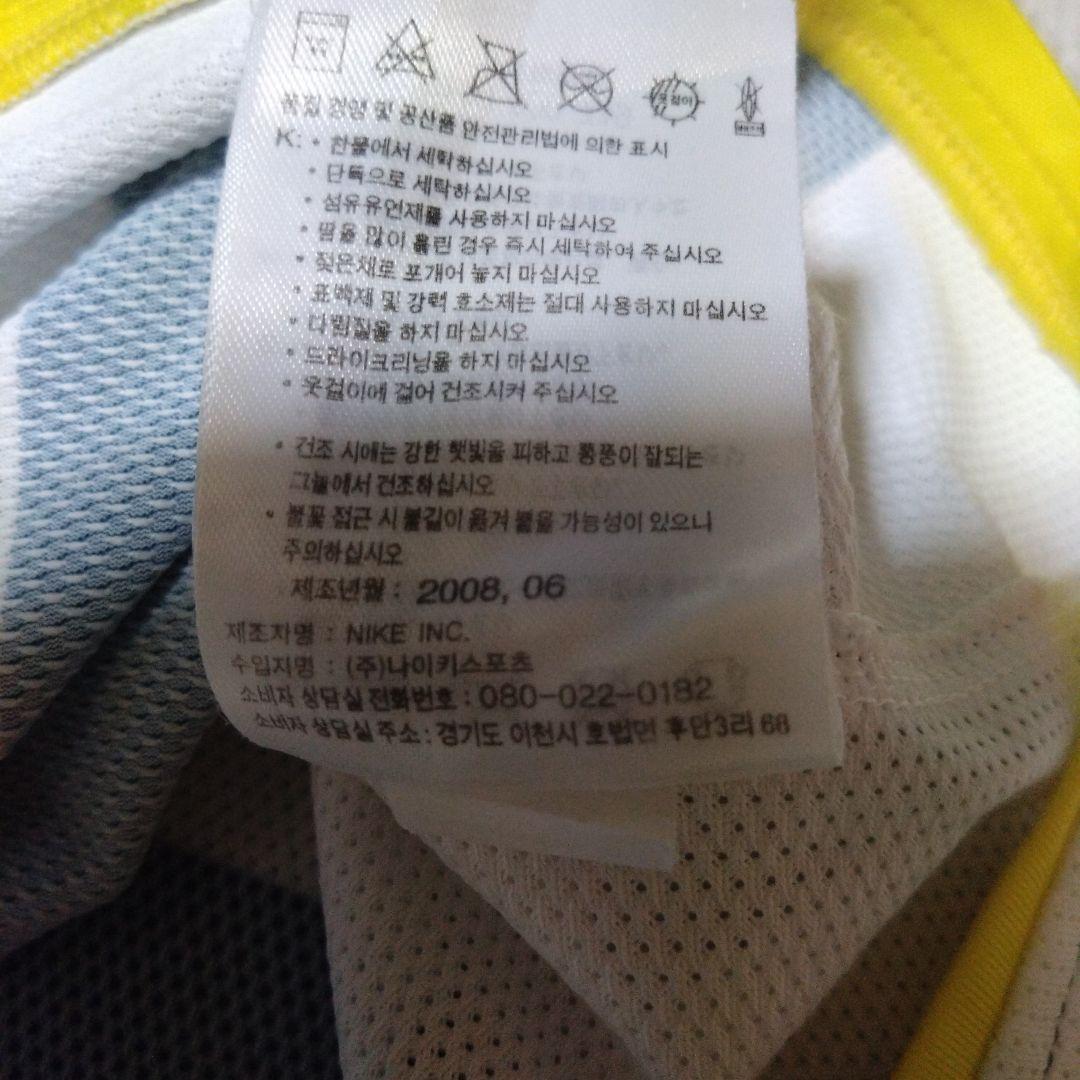 『長袖』ユーベ（Holland、FIAT Group、15年くらい前の物です）