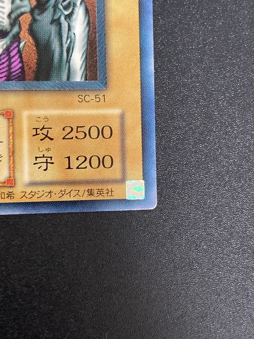 【美品】デーモンの召喚 レリーフ　５つ目