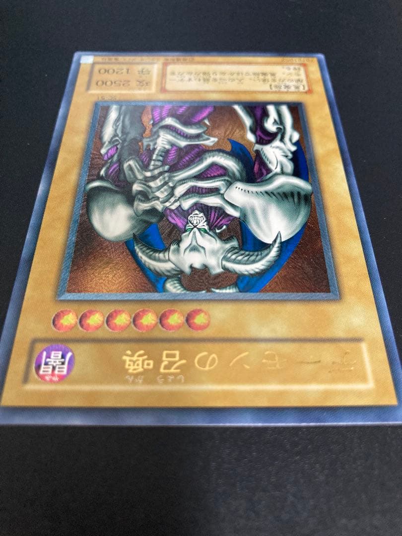 【美品】デーモンの召喚 レリーフ　５つ目