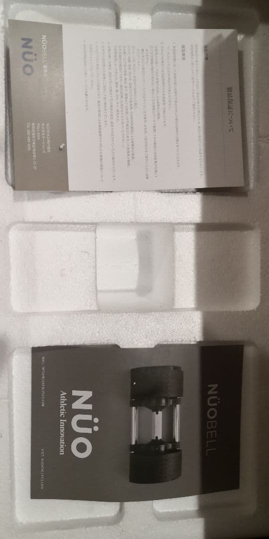 ②可変式ダンベル ブラック　NUOBELL フレックスベル Max 36kg