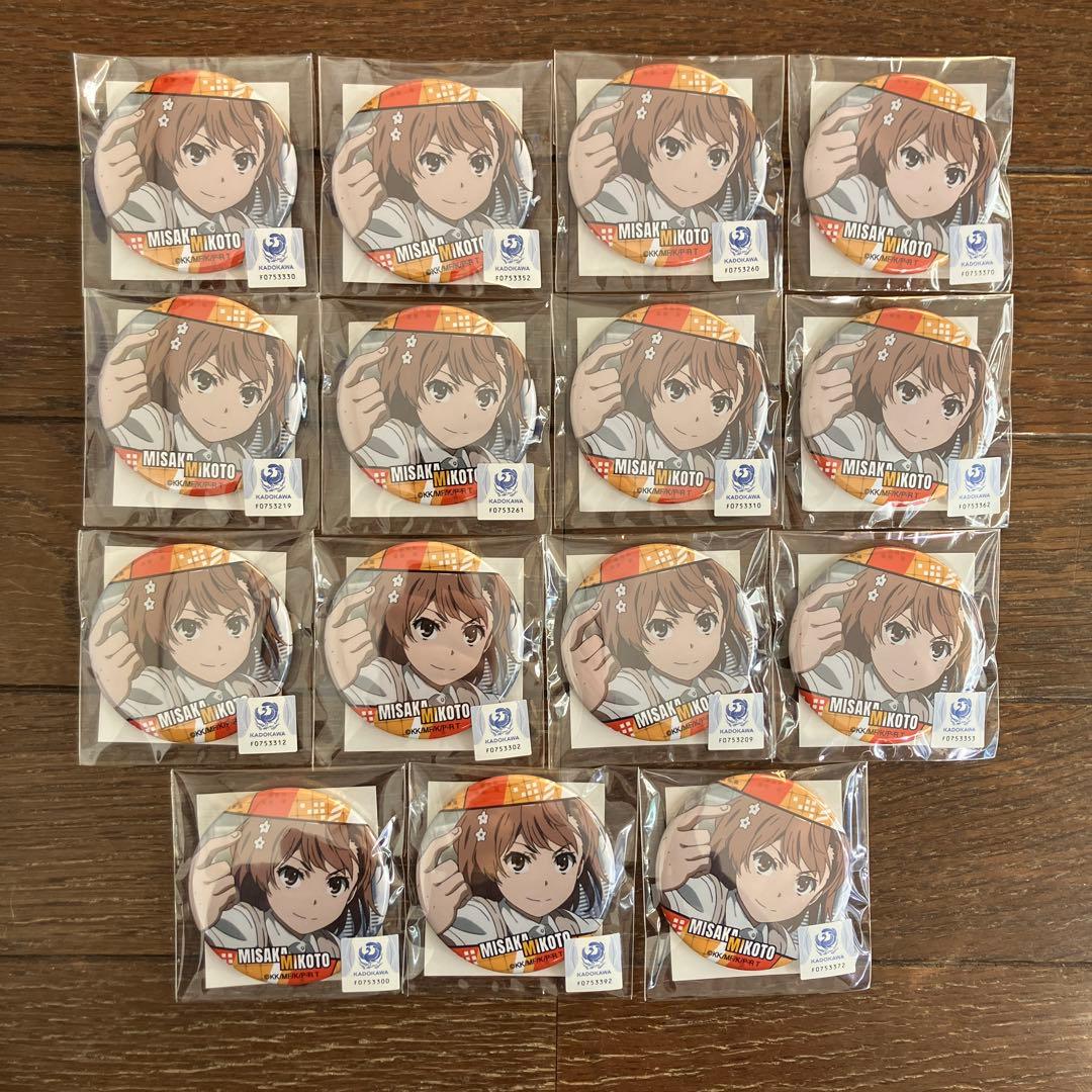 とある科学の超電磁砲 レールガン くじメイト 缶バッジ 御坂美琴 15点セット