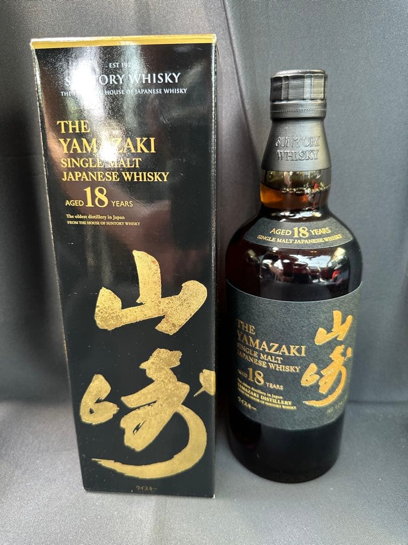 山崎　18年　シングルモルトウイスキー