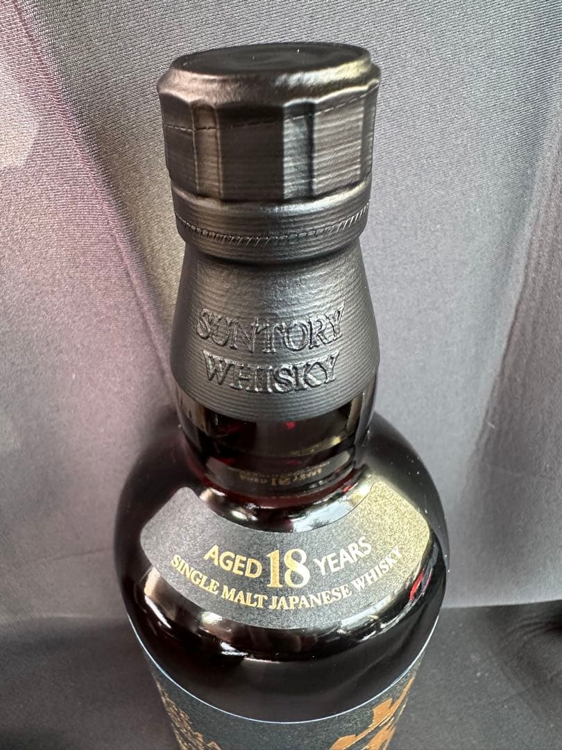 山崎　18年　シングルモルトウイスキー