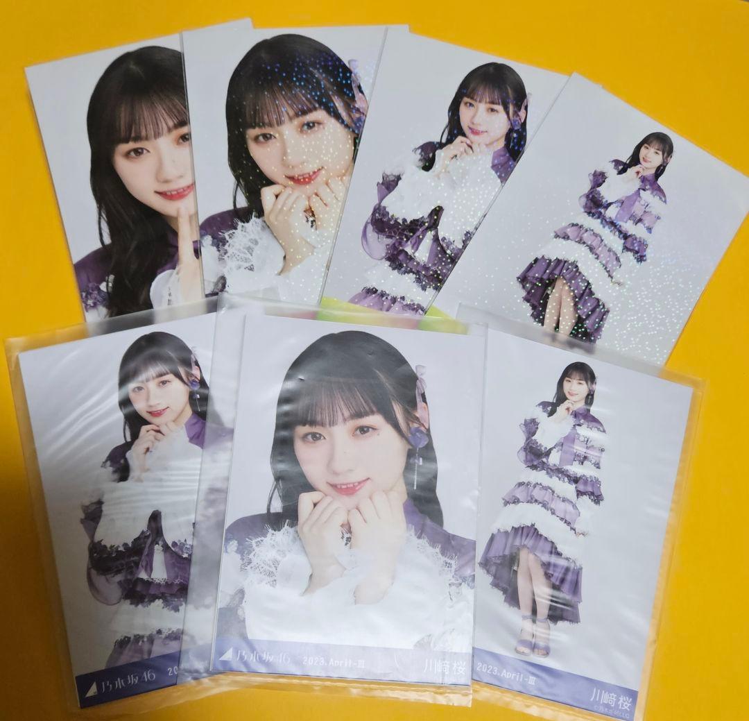 乃木坂46 川崎桜 乃木コレ 紅白衣装 2022 生写真