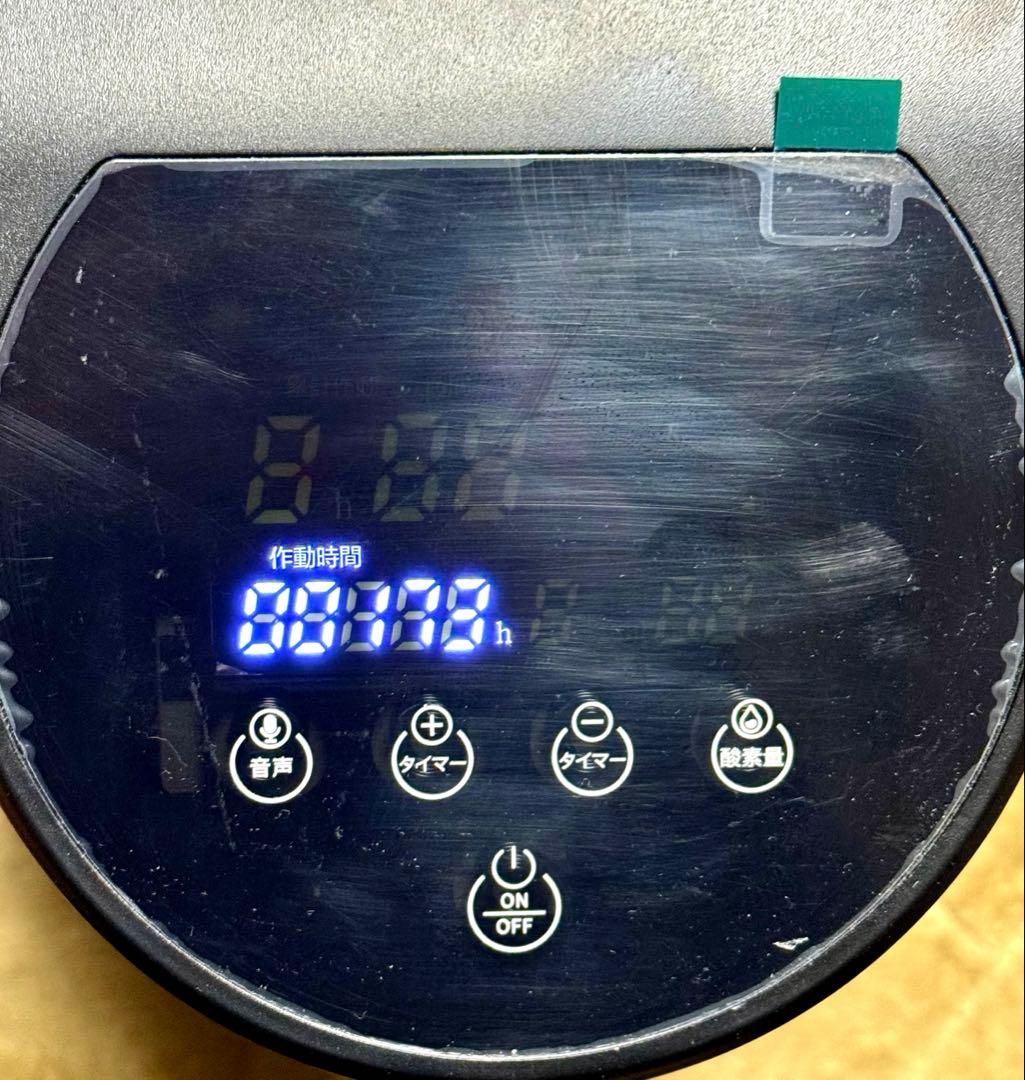 【IKOU】 MEDRIS ペット用 酸素発生器 【家庭用】